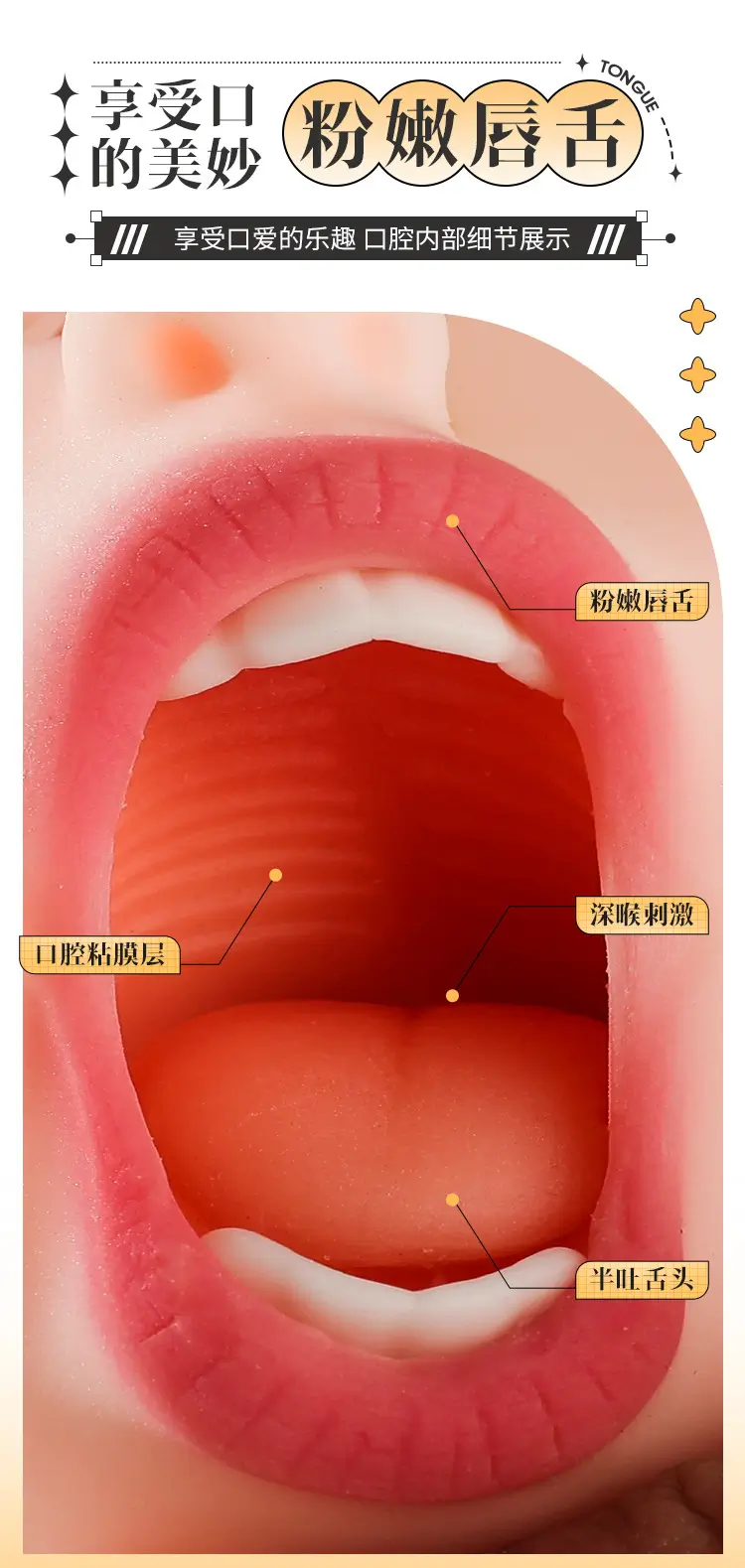 mouth masturbator
