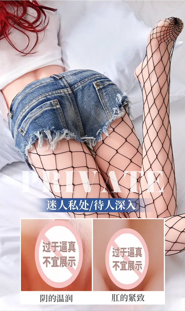 full body pocket pussy

