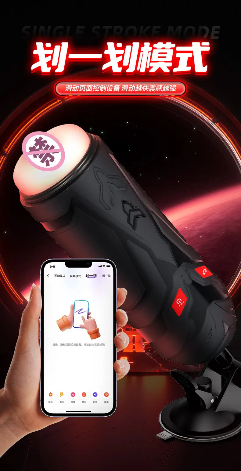 spinning  masturbator