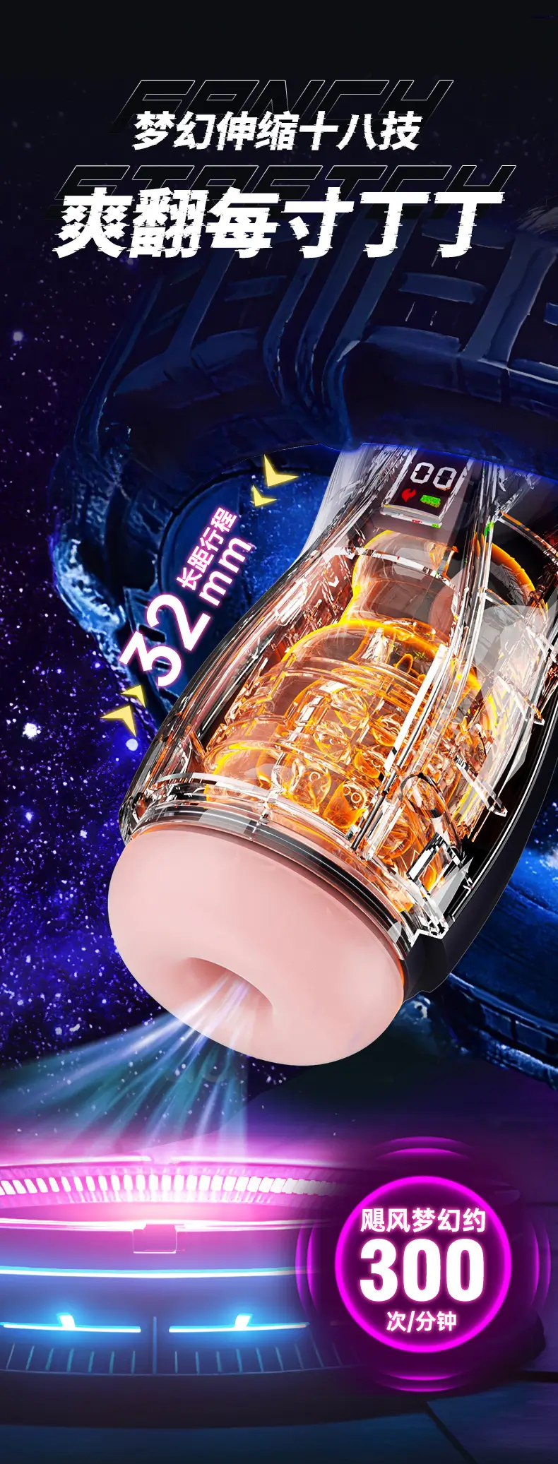 pocket pussy machine 