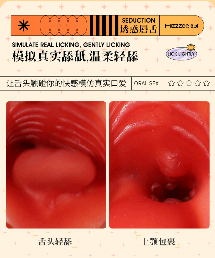 mouth masturbators
