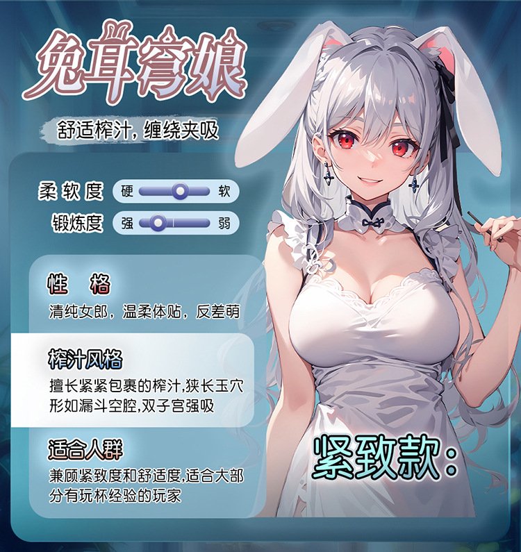 pocket pussy anime
