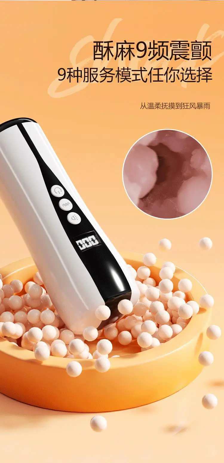electronic masturbator​