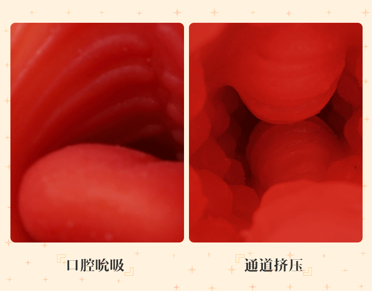 mouth masturbators
