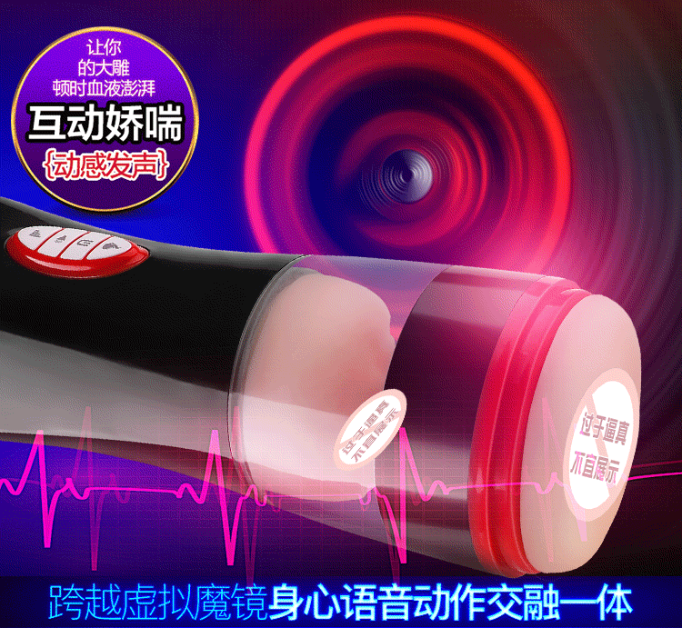 bluetooth male masturbator​ 