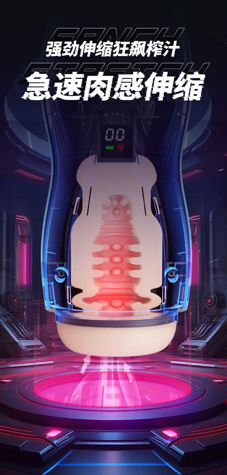 pocket pussy machine 