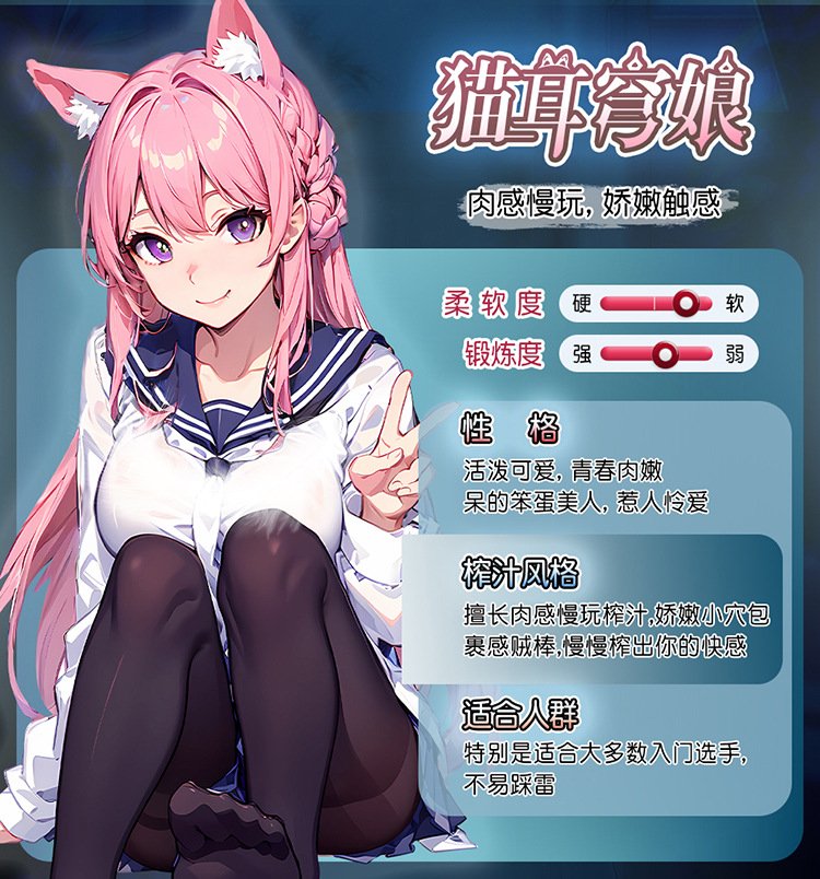 pocket pussy anime
