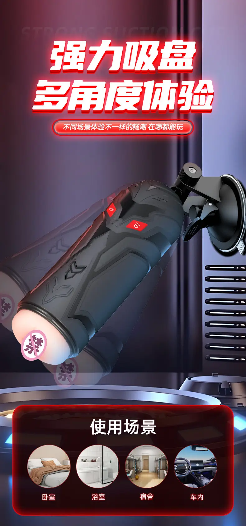 spinning  masturbator
