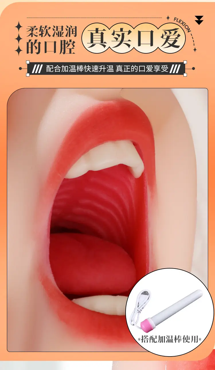 mouth masturbator

