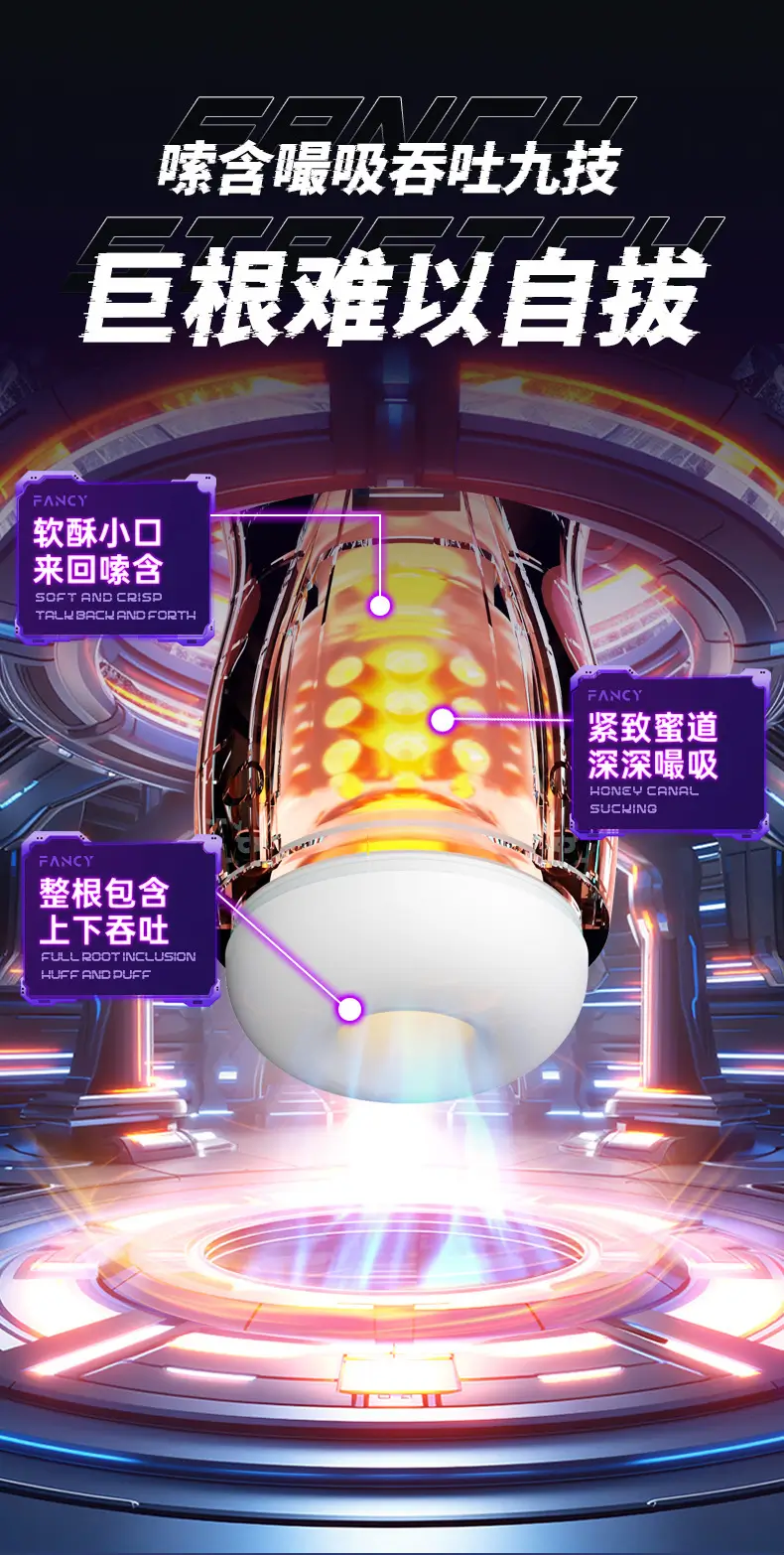 pocket pussy machine 