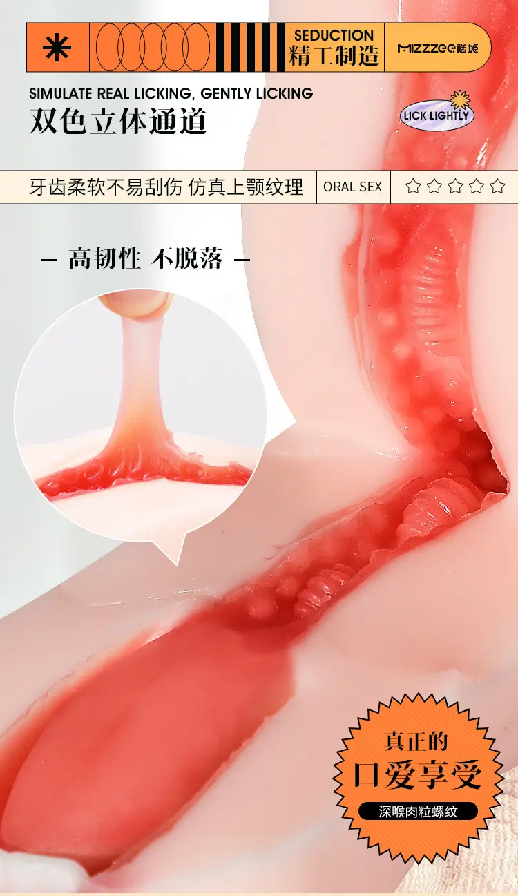 mouth masturbator
