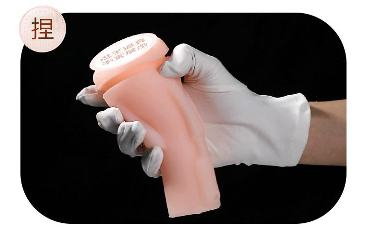 masturbator for men