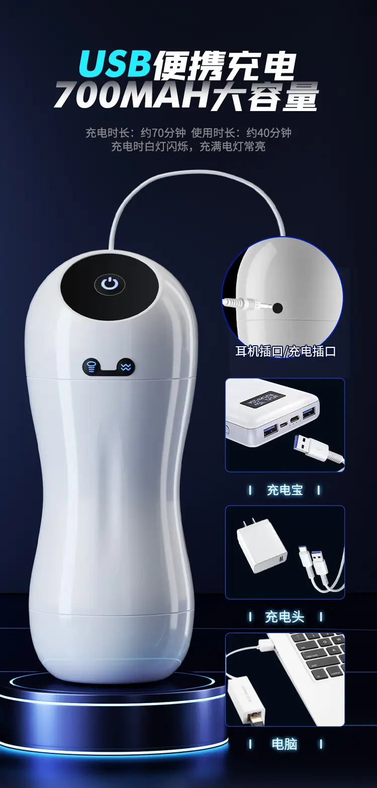3 in 1 masturbator
