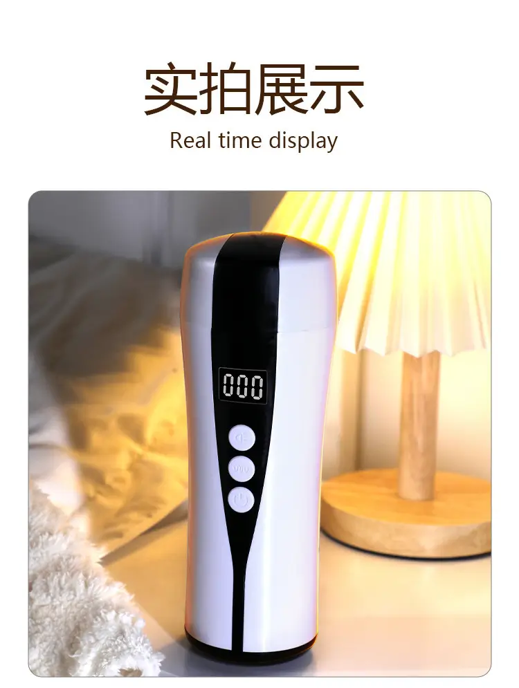 electronic masturbator​