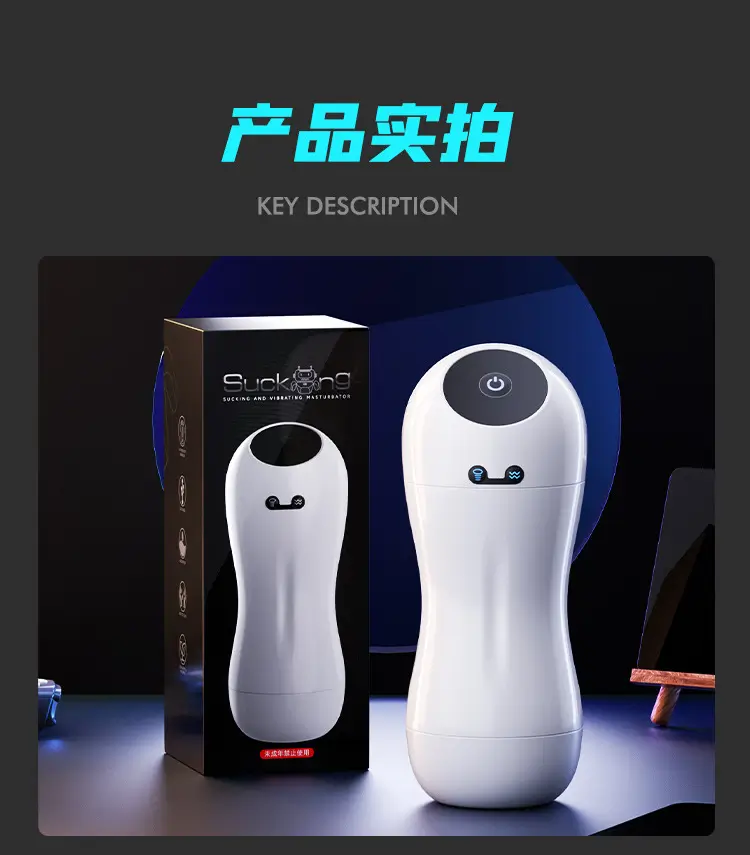 3 in 1 masturbator
