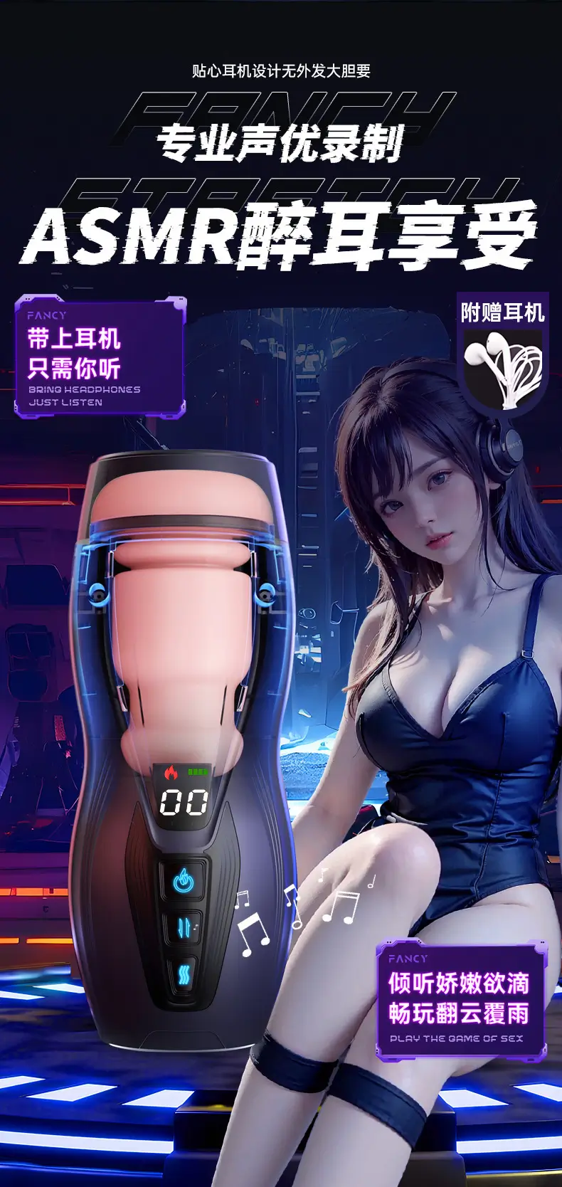 pocket pussy machine 