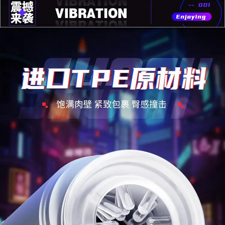 telescopic masturbator
