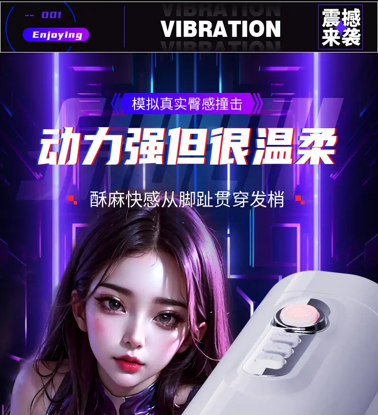 telescopic masturbator
