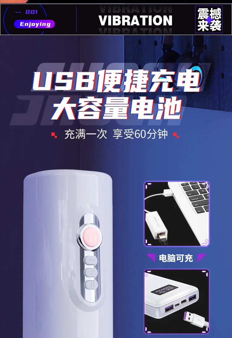 telescopic masturbator
