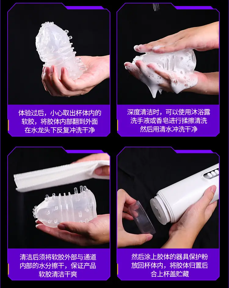 telescopic masturbator
