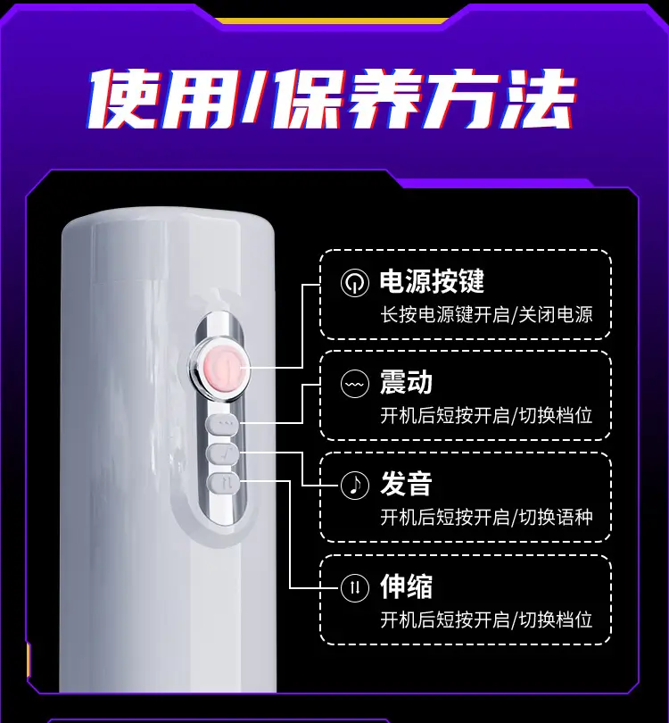 telescopic masturbator
