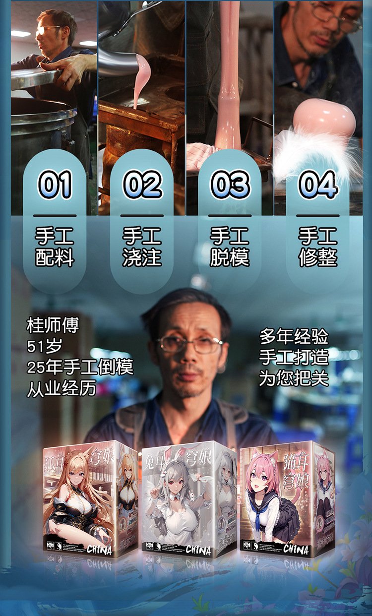 pocket pussy anime
