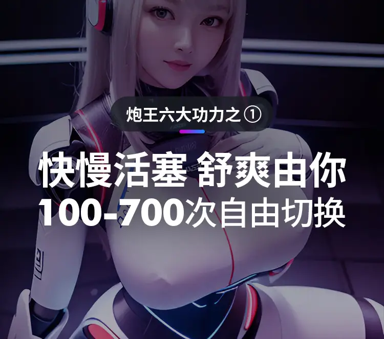 VR Pocket Pussy