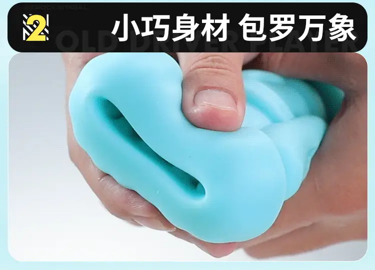 blue pocket pussy