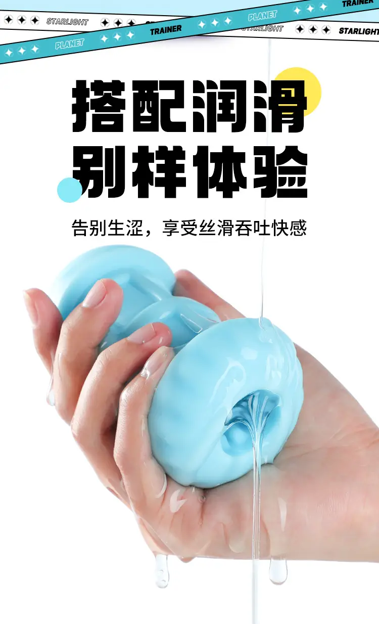 blue pocket pussy