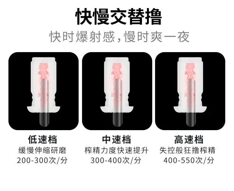 high quality sex toy