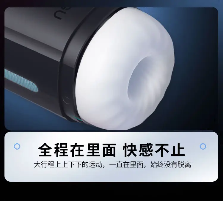 high quality sex toy