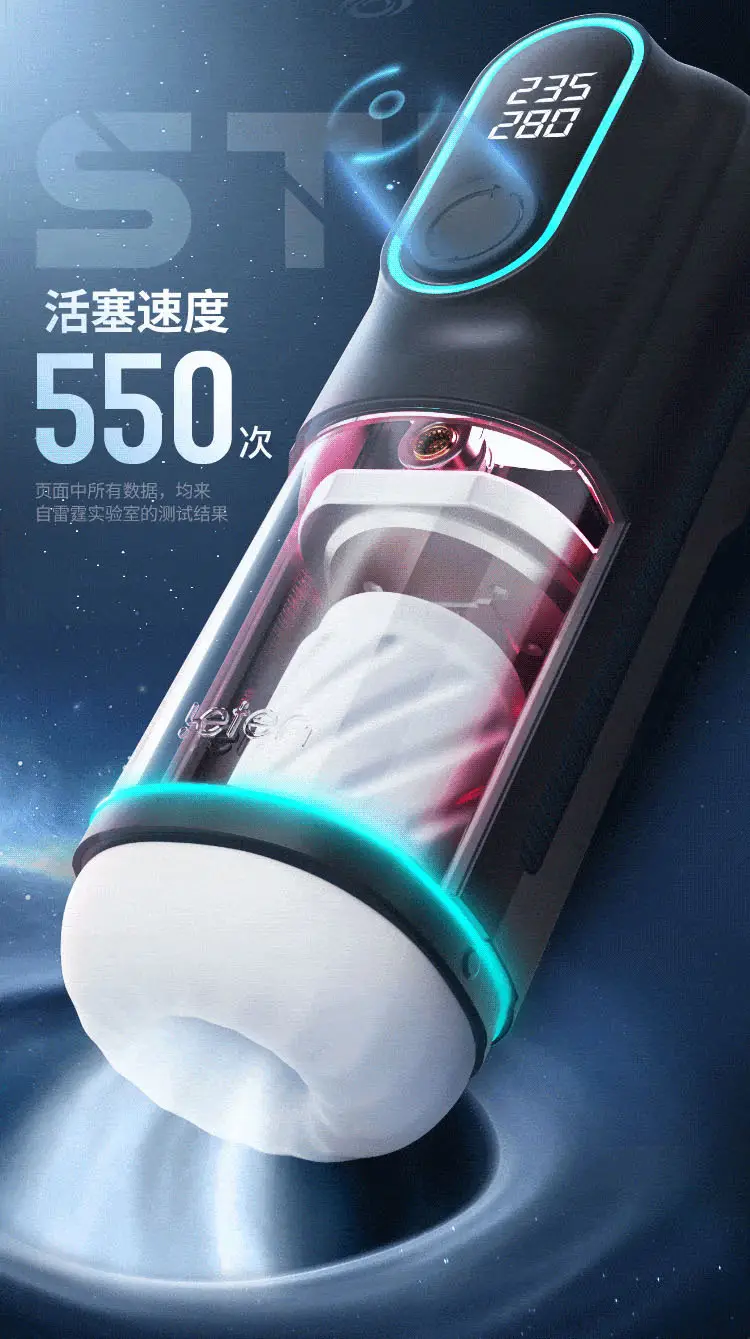 high quality sex toy