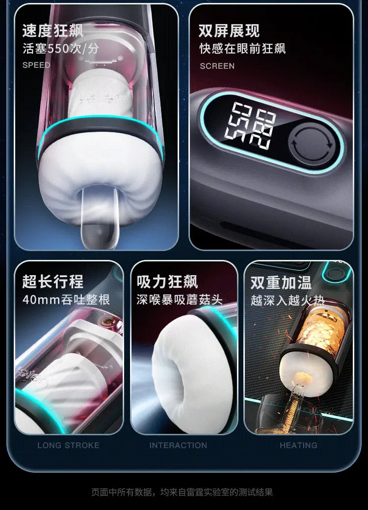 high quality sex toy