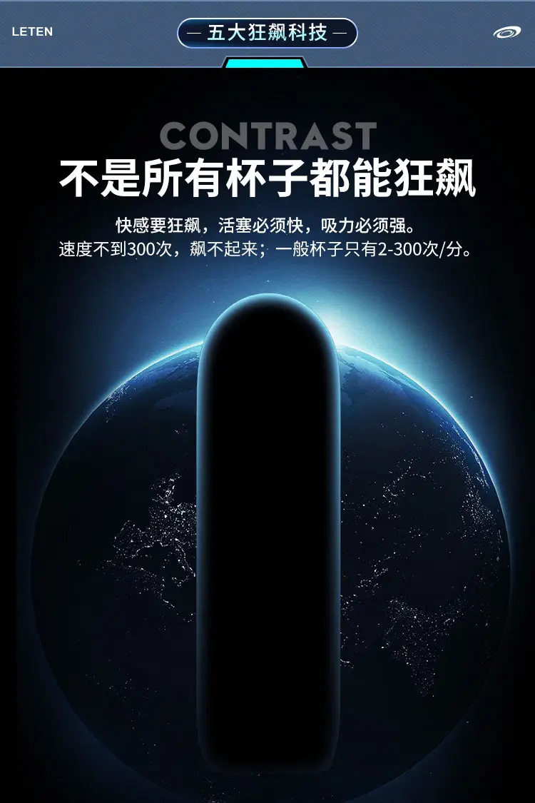 high quality sex toy