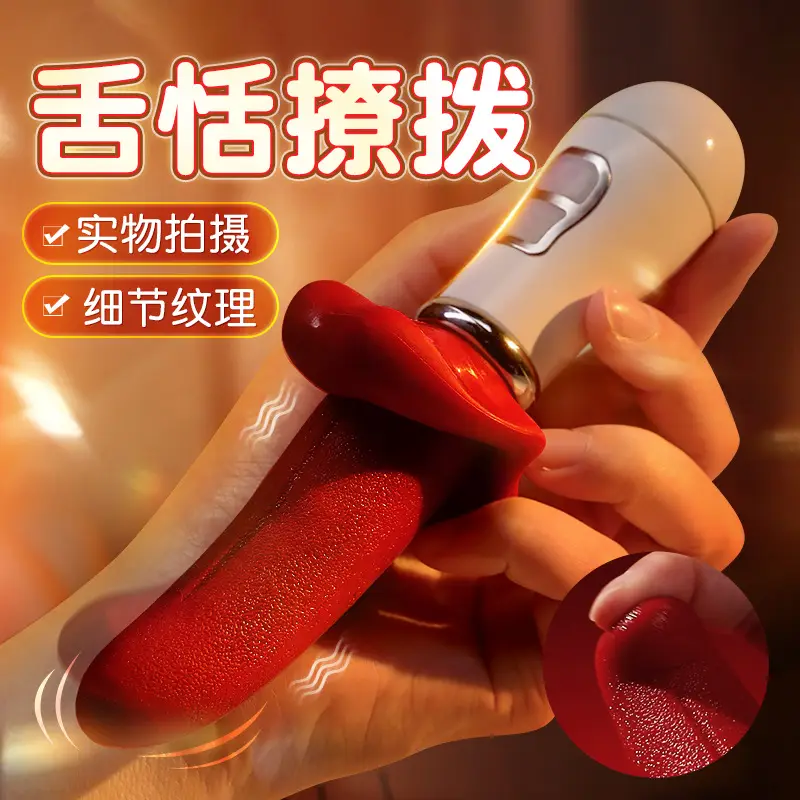 suction tongue sex toy