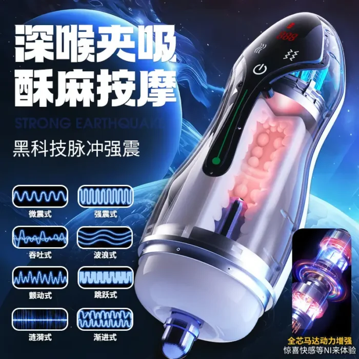 sex toy