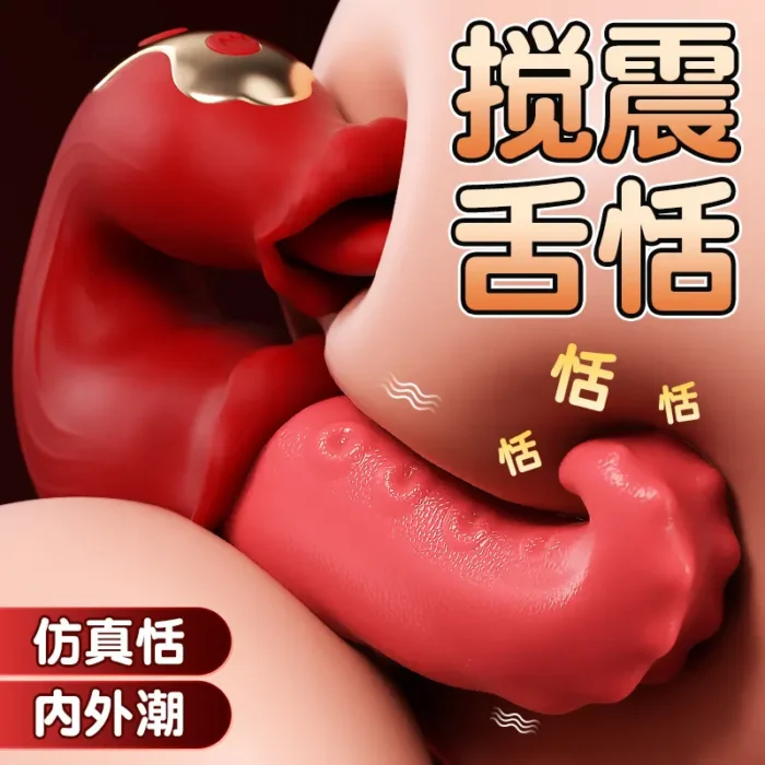 Sex Toys for Clitoral Stimulation