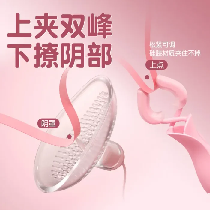 Nipple Stimulation Toy