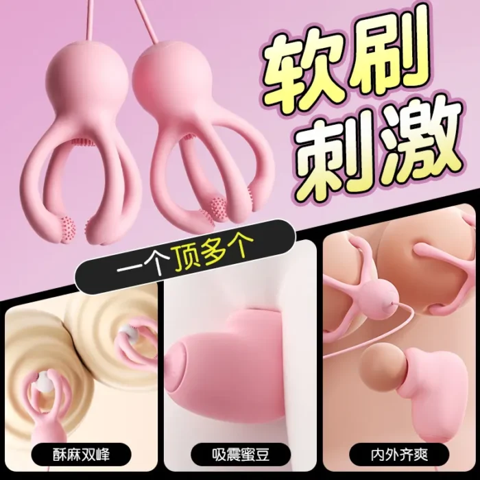 Nipple Sucking Toy