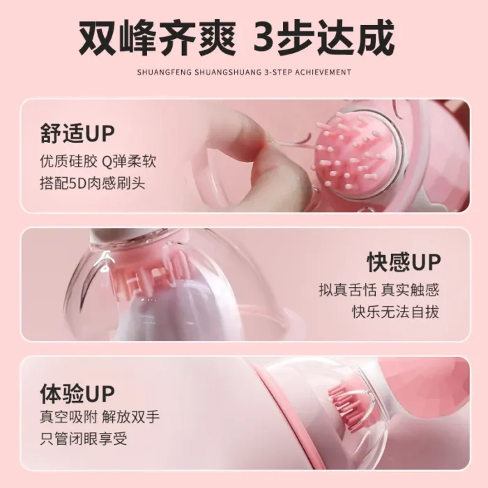 Nipple Play Toys,