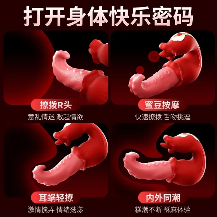 Sex Toys for Clitoral Stimulation