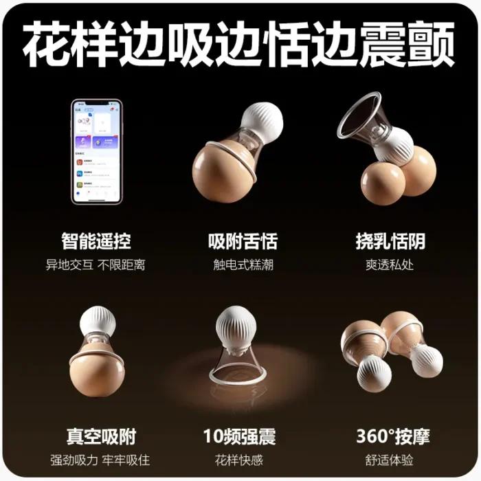 Nipple Sucker Sex Toy
