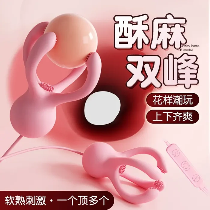 Nipple Sucking Toy