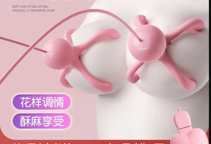 Nipple Sucking Toy