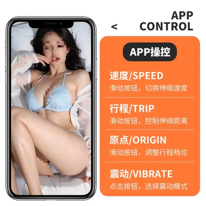 automatic male sex toy
