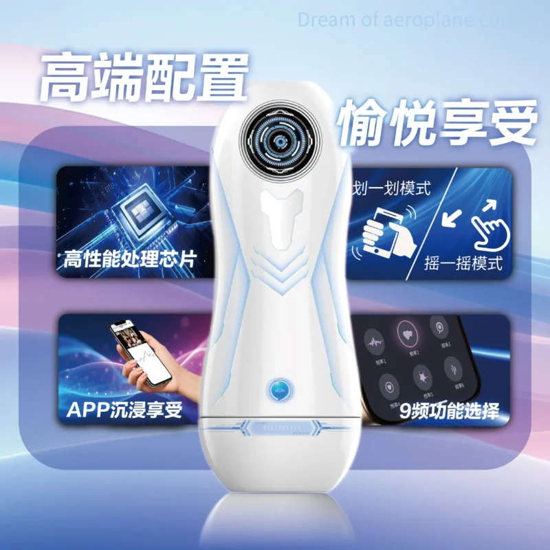male blowjob sex toy