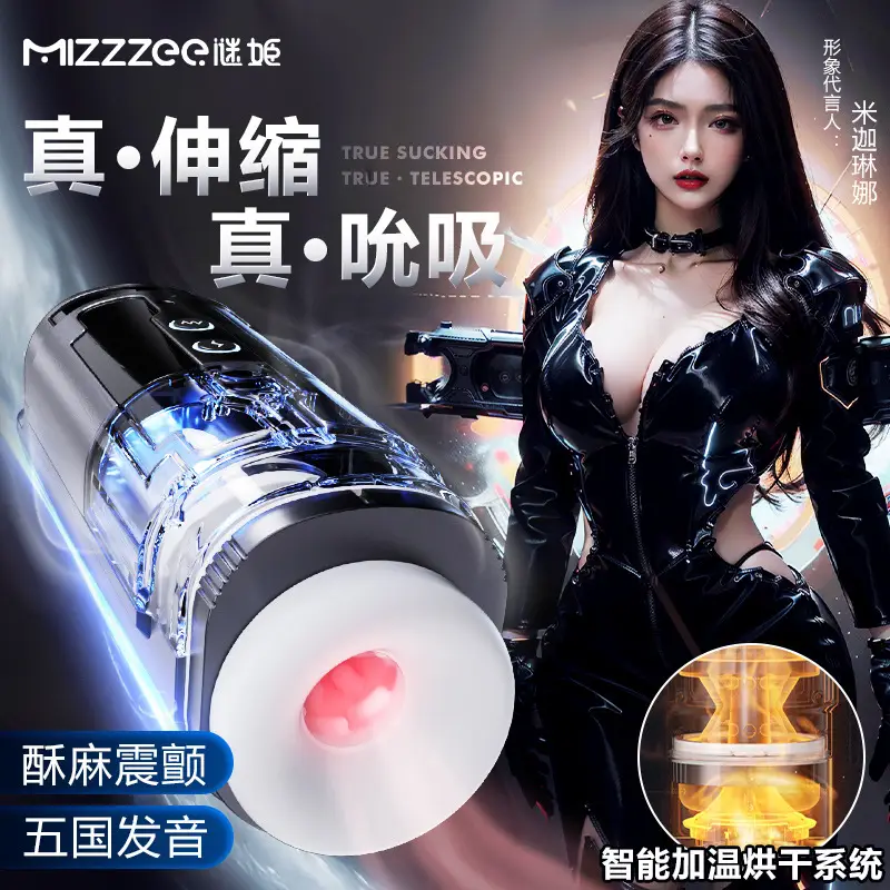 deepthroat sex toy