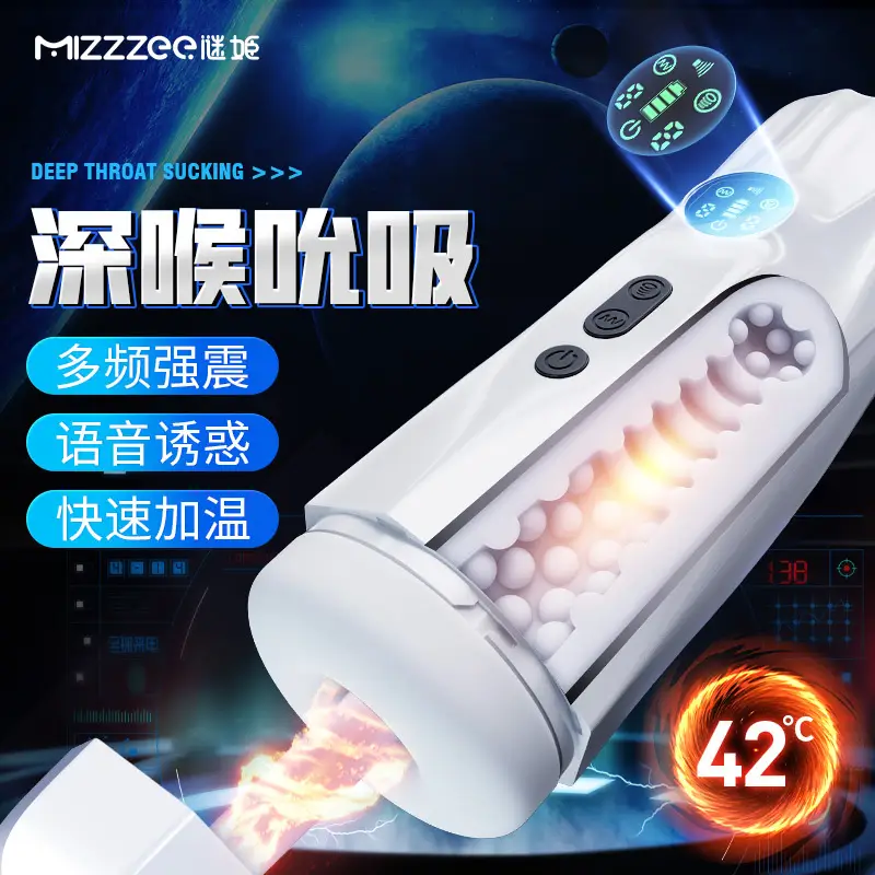 hands free sex toy