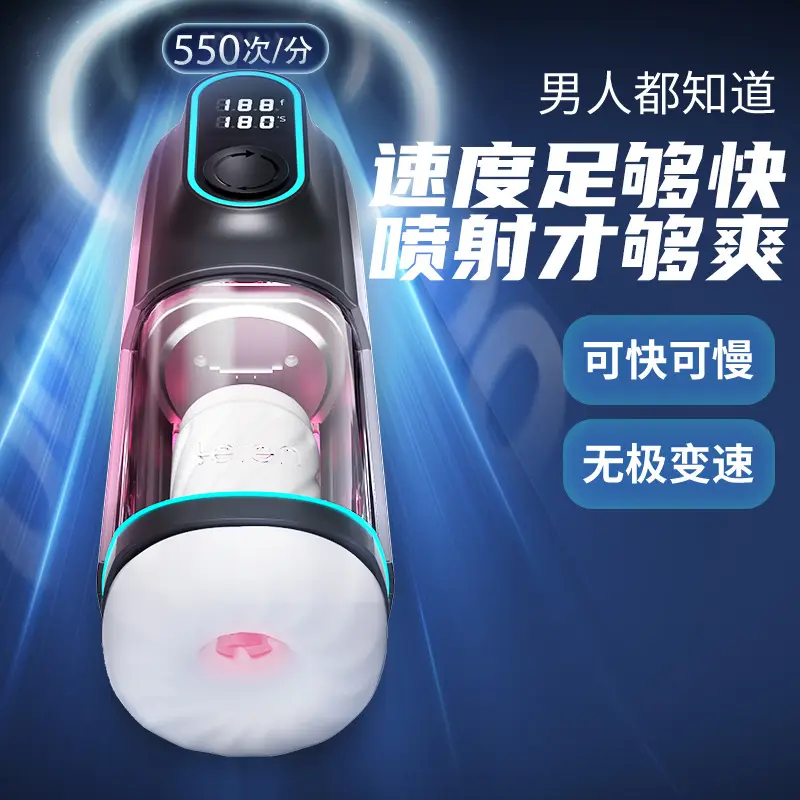 most realistic male sex toy