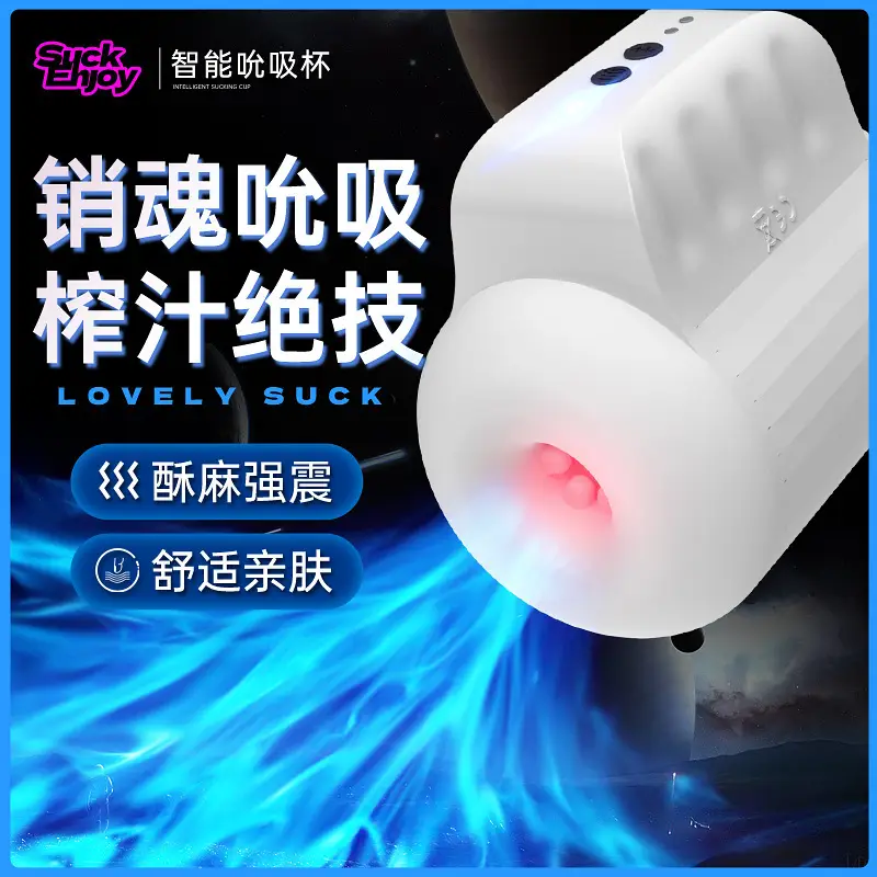 realistic male sex toy